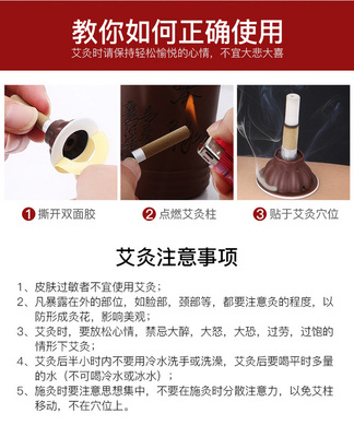 家用艾灸产品全解析 祛湿驱寒，呵护女性健康