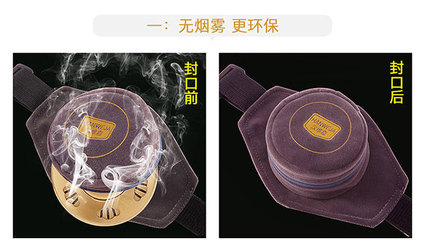 汉维嘉无烟随身艾灸器三联装 传统艾灸的现代便捷升级