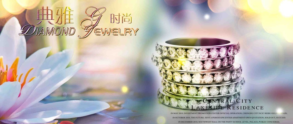 璀璨献礼 臻爱珠宝年度盛典，限时惊喜等你来！