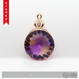 专业珠宝首饰加工 18k玫瑰金吊坠镶嵌水晶定制